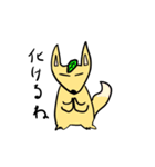 脱力系こぶたぬきつねこ（個別スタンプ：23）