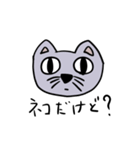 脱力系こぶたぬきつねこ（個別スタンプ：28）