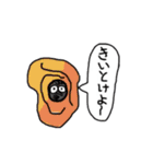 哀しみもんすたー（個別スタンプ：11）