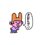 哀しみもんすたー（個別スタンプ：17）