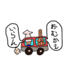 哀しみもんすたー（個別スタンプ：18）