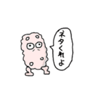 哀しみもんすたー（個別スタンプ：23）