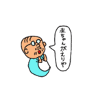 哀しみもんすたー（個別スタンプ：24）