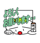 まっき～専用！！（個別スタンプ：28）