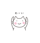 ほのぼのしろねこ（個別スタンプ：3）