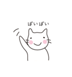 ほのぼのしろねこ（個別スタンプ：12）