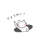 ほのぼのしろねこ（個別スタンプ：16）