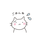 ほのぼのしろねこ（個別スタンプ：31）