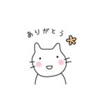 ほのぼのしろねこ（個別スタンプ：32）
