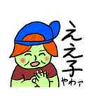 満腹兄貴（個別スタンプ：2）
