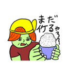 満腹兄貴（個別スタンプ：10）