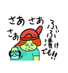満腹兄貴（個別スタンプ：11）