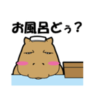 カピンチョ（個別スタンプ：8）