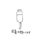神経難病患者に便利なスタンプ（個別スタンプ：18）