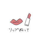 神経難病患者に便利なスタンプ（個別スタンプ：25）