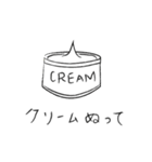 神経難病患者に便利なスタンプ（個別スタンプ：26）