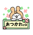 【じん】の名前うさぎ（個別スタンプ：4）