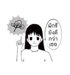Polite Thai Girl（個別スタンプ：2）