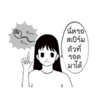 Polite Thai Girl（個別スタンプ：3）