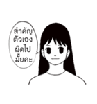 Polite Thai Girl（個別スタンプ：5）