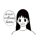 Polite Thai Girl（個別スタンプ：6）