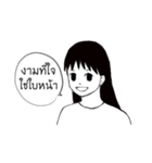 Polite Thai Girl（個別スタンプ：10）