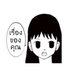Polite Thai Girl（個別スタンプ：13）