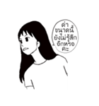 Polite Thai Girl（個別スタンプ：37）