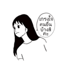 Polite Thai Girl（個別スタンプ：38）