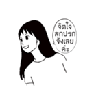 Polite Thai Girl（個別スタンプ：39）