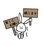 うさぎですもの～日常会話編～（個別スタンプ：34）