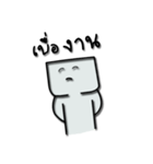 Job Suck（個別スタンプ：2）