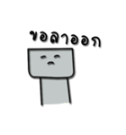 Job Suck（個別スタンプ：3）