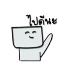Job Suck（個別スタンプ：4）