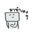 Job Suck（個別スタンプ：7）