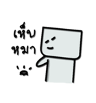 Job Suck（個別スタンプ：12）