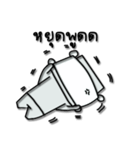 Job Suck（個別スタンプ：16）
