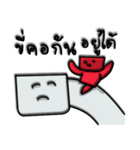 Job Suck（個別スタンプ：18）