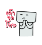 Job Suck（個別スタンプ：32）