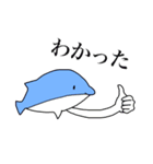 奇妙なイルカ（個別スタンプ：2）