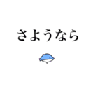 奇妙なイルカ（個別スタンプ：3）