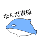 奇妙なイルカ（個別スタンプ：4）
