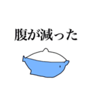 奇妙なイルカ（個別スタンプ：5）
