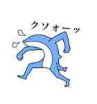奇妙なイルカ（個別スタンプ：16）
