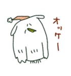ニワイヌ（個別スタンプ：7）