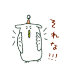 ニワイヌ（個別スタンプ：11）