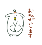 ニワイヌ（個別スタンプ：21）