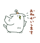 ニワイヌ（個別スタンプ：22）