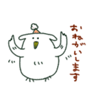 ニワイヌ（個別スタンプ：23）