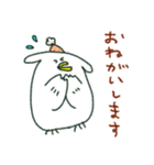 ニワイヌ（個別スタンプ：24）